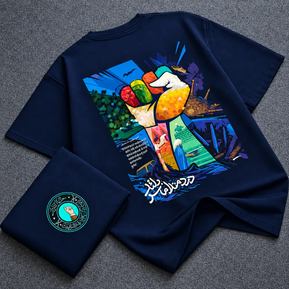 Drop Shoulder t shirt